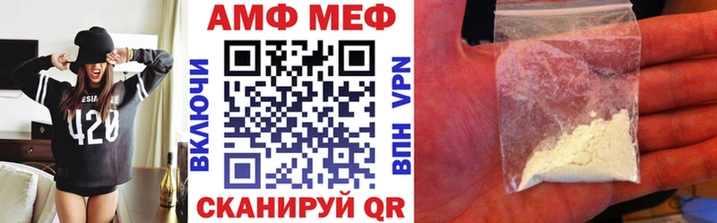 МЕГА ссылки  Западная Двина  Амфетамин Premium 