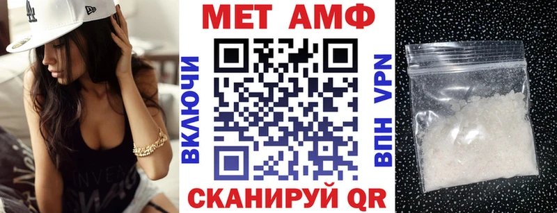 АМФ Розовый Западная Двина