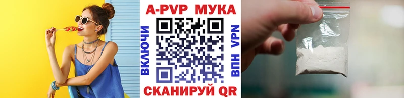 даркнет сайт  даркнет официальный сайт  Alpha-PVP крисы CK  Западная Двина 