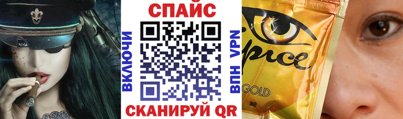 цена   Западная Двина  Бутират BDO 