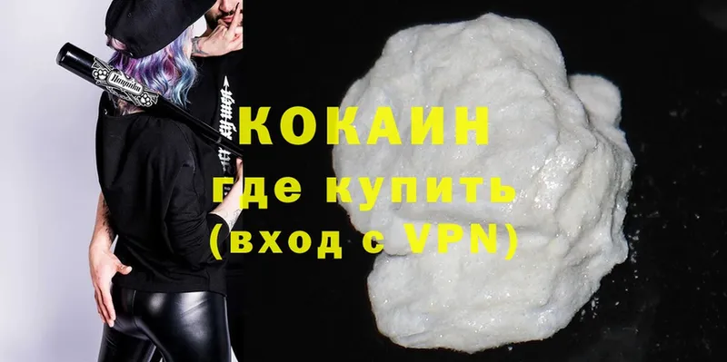 купить закладку  Западная Двина  darknet как зайти  COCAIN FishScale 