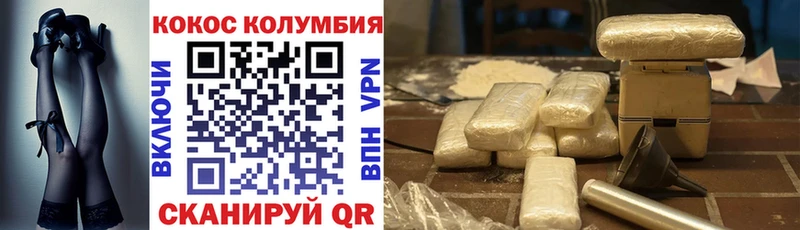 МЕГА ссылки  Западная Двина  Кокаин 97%  где можно купить  