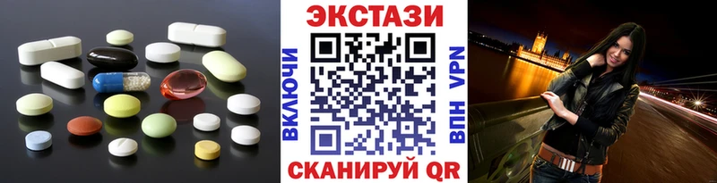Ecstasy Дубай  наркотики  Западная Двина 