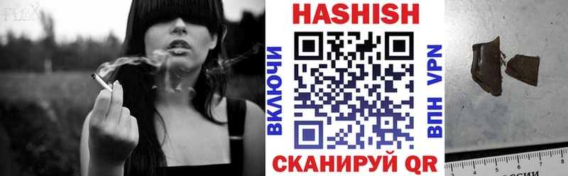 ГАШ гашик OMG ССЫЛКА Западная Двина