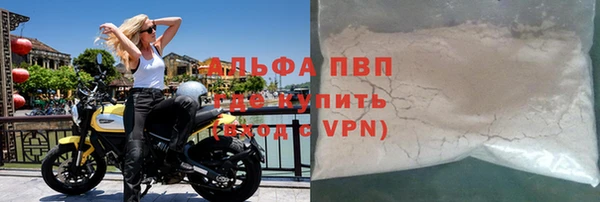 меф VHQ Видное