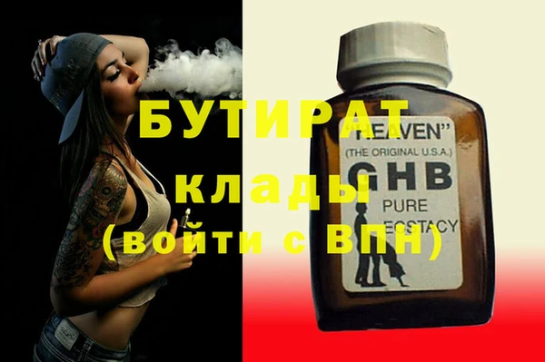 ALPHA PVP Осташков
