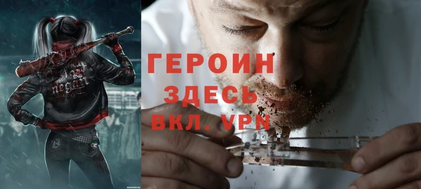 ALPHA PVP Осташков