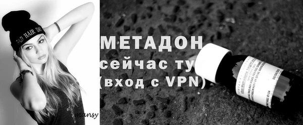 ALPHA PVP Осташков