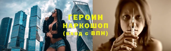 ALPHA PVP Осташков
