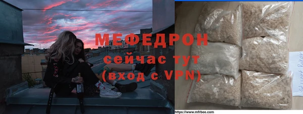 гашик Нязепетровск