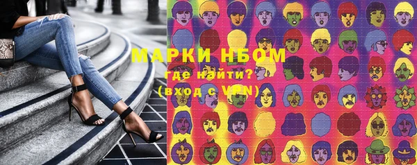 ALPHA PVP Осташков