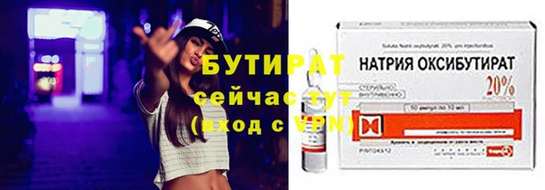 кокаин премиум Осинники