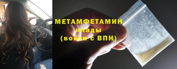 гашик Нязепетровск