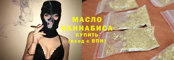 кокаин премиум Осинники