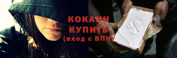 гашик Нязепетровск