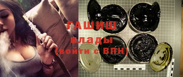 гашик Нязепетровск