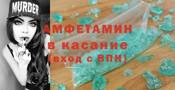 бутират Ветлуга