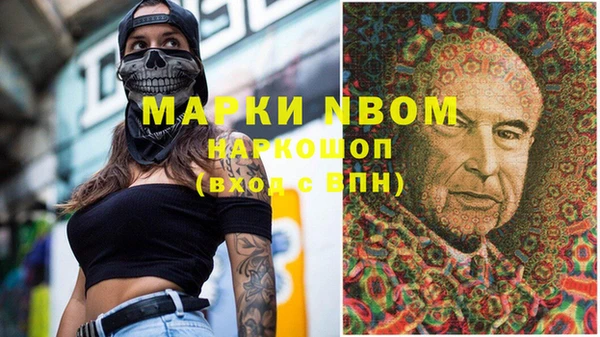 гашик Нязепетровск