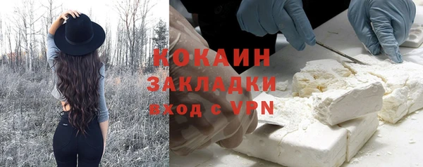 бутират Ветлуга