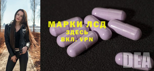 кокаин премиум Осинники