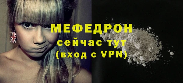 гашик Нязепетровск