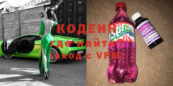 2c-b Нягань