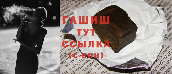 кокаин премиум Осинники
