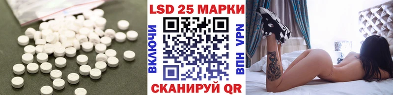 ЛСД экстази ecstasy Западная Двина