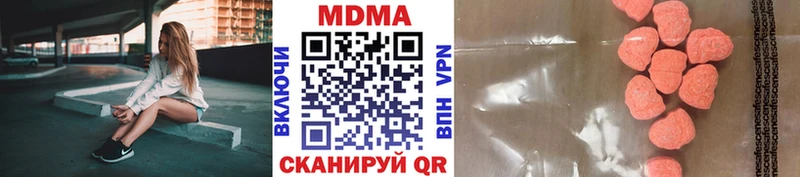 МДМА VHQ  KRAKEN рабочий сайт  Западная Двина 