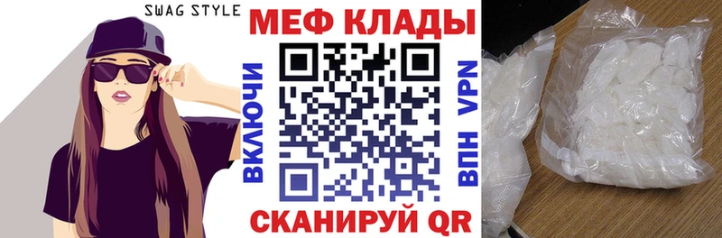 Мефедрон мука  Западная Двина 
