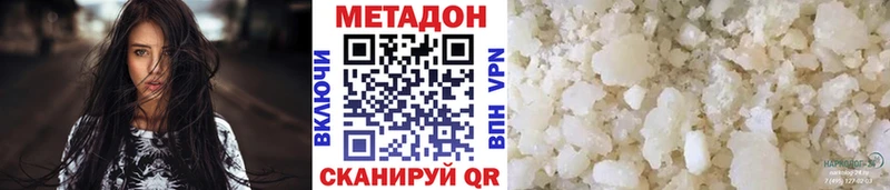 Метадон мёд  где купить   Западная Двина 