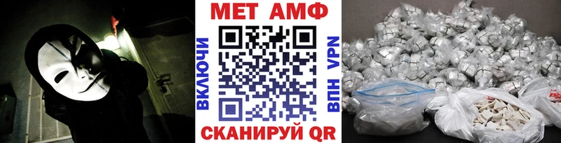 хочу наркоту Западная Двина Первитин мет