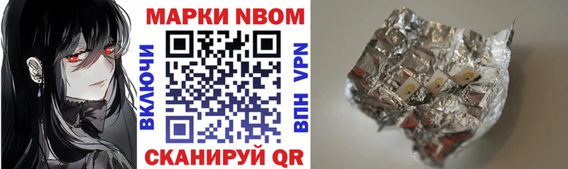 Марки 25I-NBOMe 1500мкг  где купить   Западная Двина 