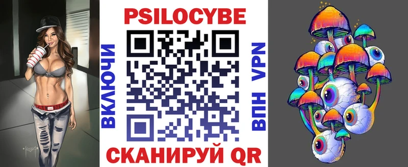 Псилоцибиновые грибы Magic Shrooms  Западная Двина 